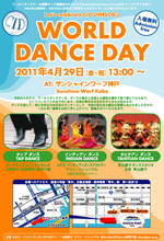 World Dance Day 2011 Thumnail