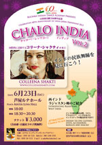 CHALO INDIA Vol.2