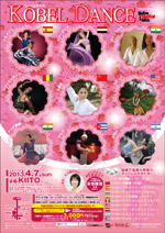 Kobel Dance 2013 Leaflet front
