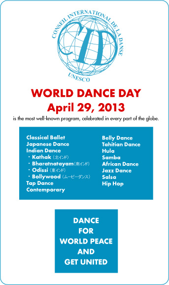 World Dance Day2013